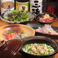 匠ののコース写真