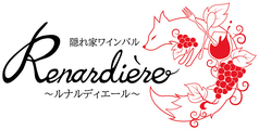 隠れ家ワインバルRenardiereルナルディエールの外観1