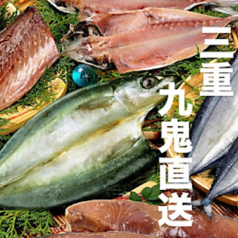 炙鳥 鶴舞店の特集写真