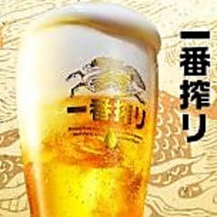 キリン一番搾り 生中