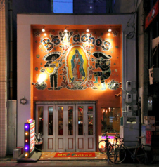 琉球メキシカンレストラン BORRACHOS ボラーチョス 広島の特集写真
