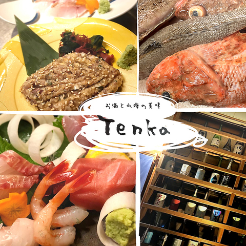 お酒と山海の美味 天華 Tenkaの写真