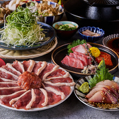 当日予約も対応可能◎コースを3種類ご用意しております!彩り豊かな季節の前菜から始まり〆の麺類、そして食べ応えのある肉料理など至福のコースとなっております。本格的な創作料理の魅力を贅沢に、そして存分にご堪能いただけます★ドリンクを存分に楽しめる2時間~飲み放題付きにもなっております!