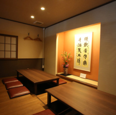 小料理 まめあん 駅南店の特集写真