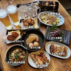 新宿 思ひ出酒場 えんなすびのコース写真