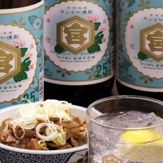 広島では数少ない「キンミヤ焼酎」入荷中！