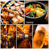 韓国創作料理 TAIYOの詳細