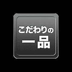 【単品】焼き鳥串（タレ・塩）　各1本