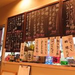 和と酒 一石百鳥「宮城」 / ISIZEグルメ