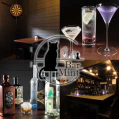 Bar Mint バーミントの写真