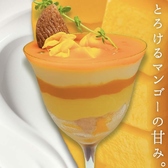 muse ミューズ 名古屋栄はなれ店のおすすめ料理2