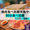 HoneyHush ハニーハッシュのおすすめ料理1