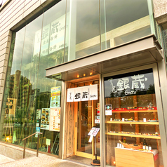 すし屋 銀蔵 豊洲店の外観1