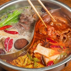 薬食　一味の特集写真