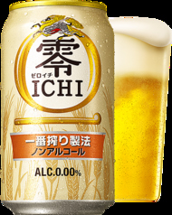 キリン零ICHI（ノンアルコール）