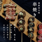 国分寺 猿酔家の詳細