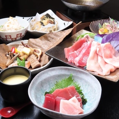 大漁居酒屋 まぐろがんちのコース写真