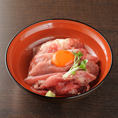 大人の和牛丼