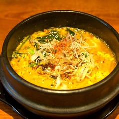 辛味スープ