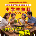 ビアガーデンマイアミ 名古屋栄店の雰囲気1
