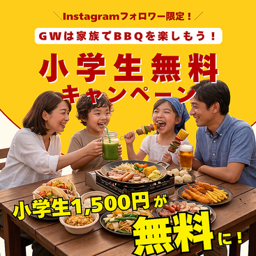 ビアガーデンマイアミ 名古屋栄店の雰囲気1