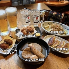 新宿 思ひ出酒場 えんなすびのコース写真