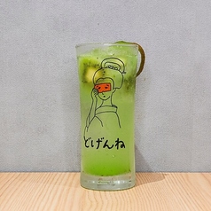 生キウイサワー