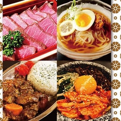 12:00から14:00ラストオーダー単品お肉全て10％オフ！