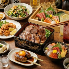 向日葵 藤沢南口店のコース写真