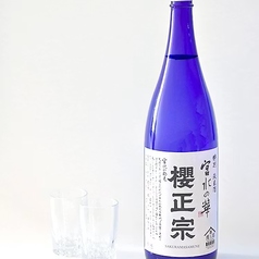 宮水の華《兵庫県》