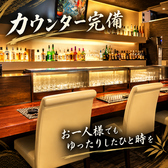 【宴会×飲み放題】海鮮　DAIning for you　磐田の雰囲気2