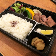 当店だけでしか味わえないお弁当♪