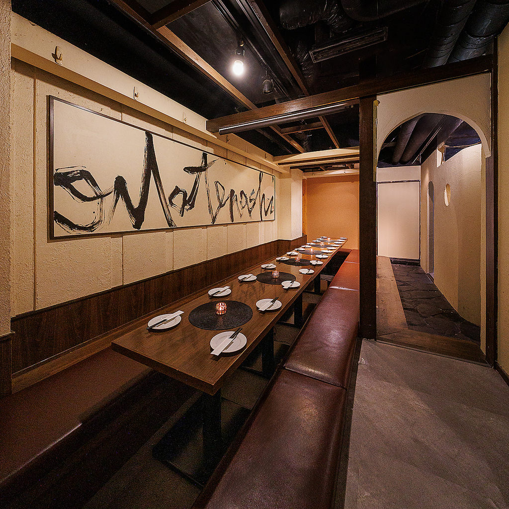 池袋の仲見世通りに四季を感じる居酒屋。お仕事帰りに疲れを癒す空間でご宴会を。