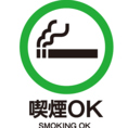 <喫煙可>当店は全席喫煙可能となっております◎お酒を飲みながら、食後の一服を楽しみたいお客様もご安心ください。喫煙・禁煙を気にせず、ゆったりと美味しい牡蠣料理とお酒を堪能していただけます♪