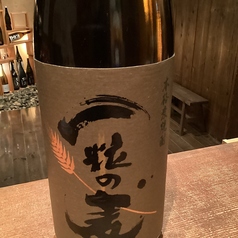 一粒の麦(麦)