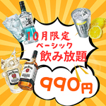 種類が豊富！！とりのすけ秘伝の味付けが効いている焼鳥や…