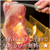 焼肉 ホルモン 小竹家 千葉駅前店のおすすめ料理2