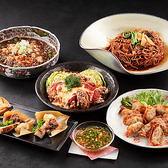 信州酒場　山里のおすすめ料理3