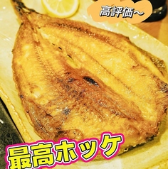 居酒屋あかりやのコース写真