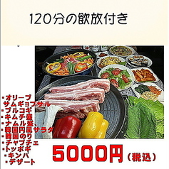 韓国居酒屋 明洞 高松のおすすめ料理1