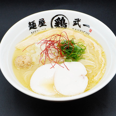 濃厚鶏白湯らーめん