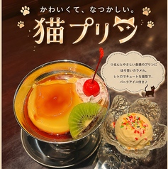 Dining Bar 猫丸酒造のおすすめ料理2