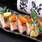 しゃぶしゃぶやシメサバ、焼き魚、煮魚、寿司など様々な楽しみ方ができる！熟練の職人がいる人気店