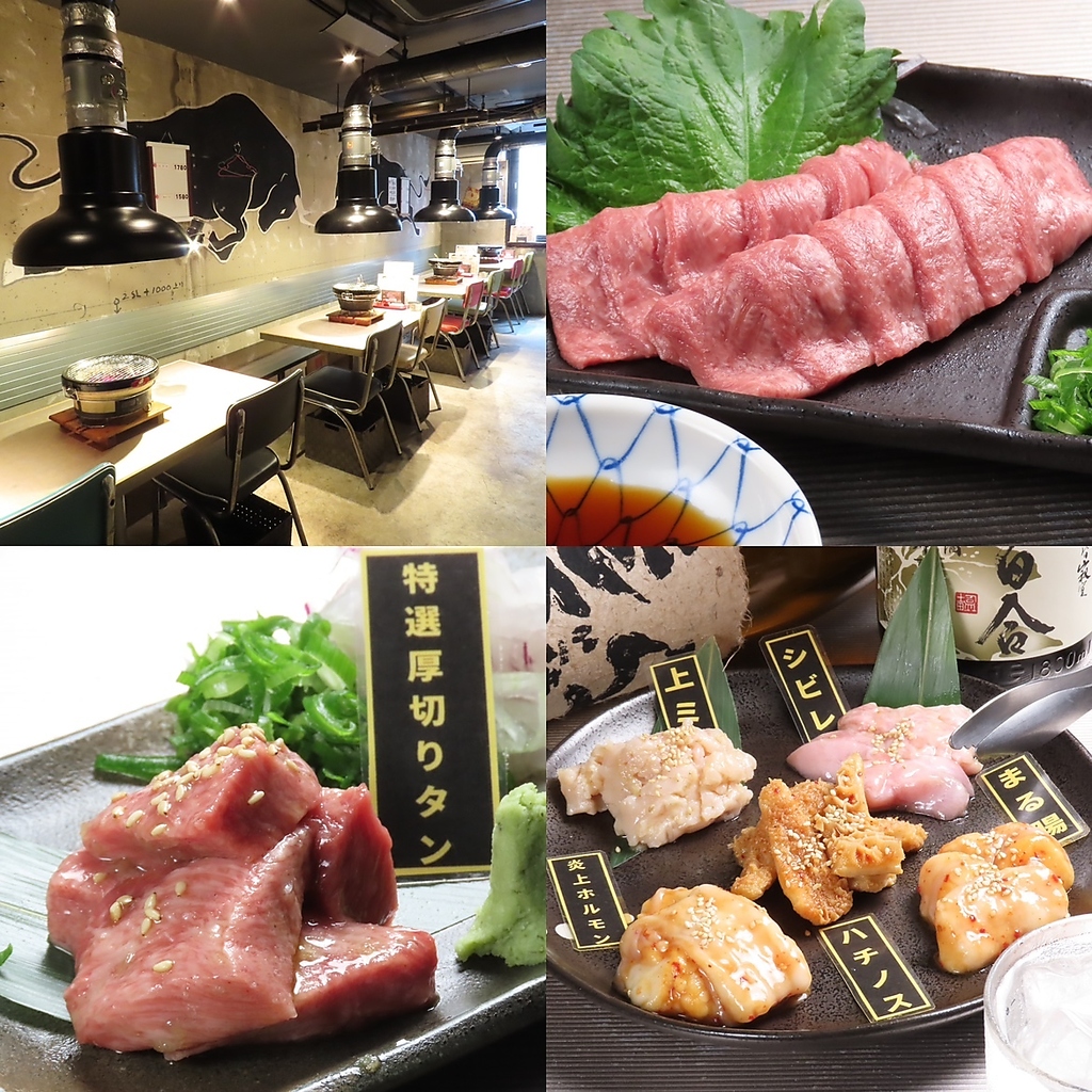 焼肉 闇市ジョニー 流川店の写真ギャラリー