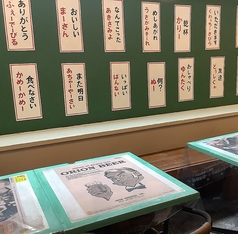 沖縄料理と酒場めしゆぅじ小の雰囲気3