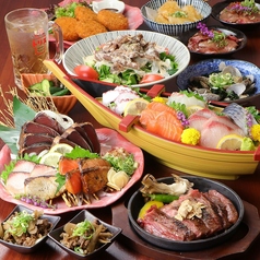 個室居酒屋 た藁や 守山店のコース写真