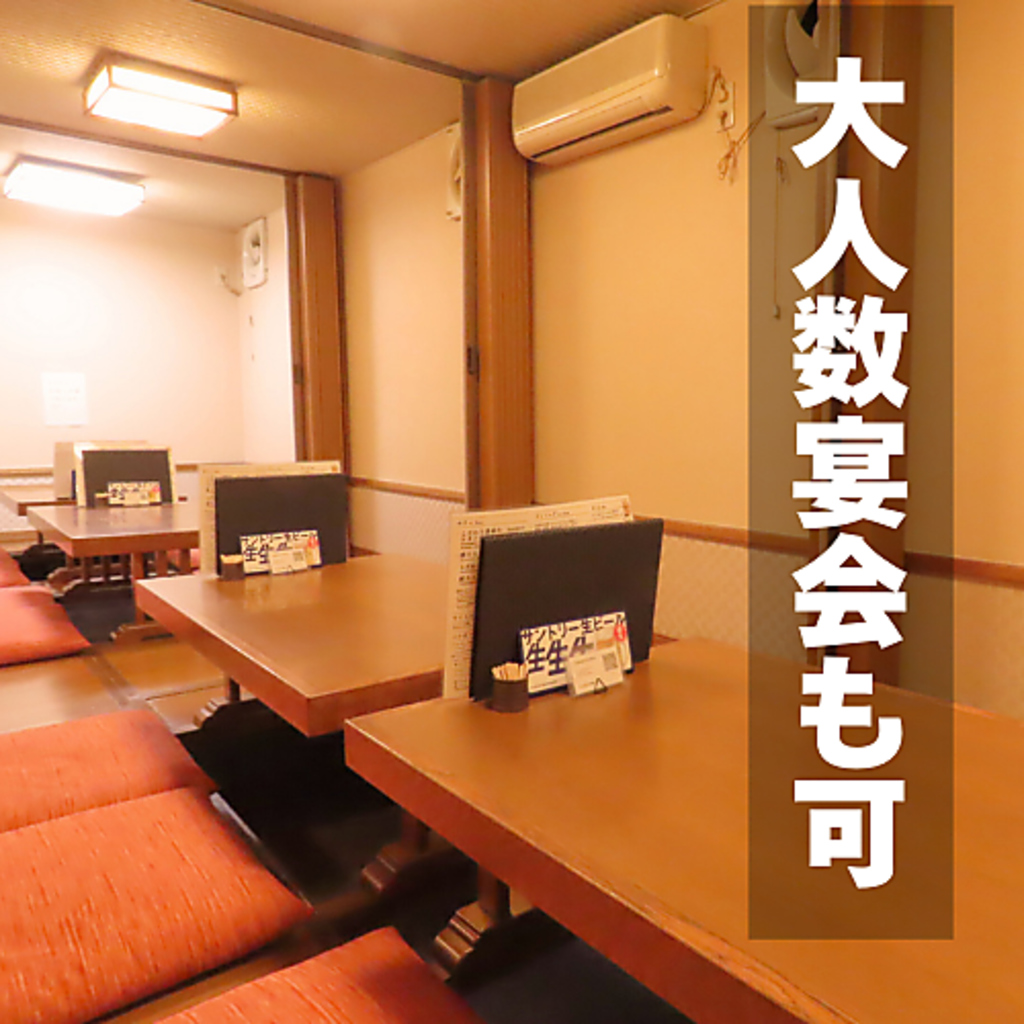 プライベート感を大切にした個室は、誕生日や記念日などのイベントをお祝いするのに最適な空間です。