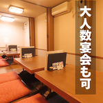 プライベート感を大切にした個室は、誕生日や記念日などのイベントをお祝いするのに最適な空間です。