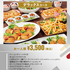 ビッグエコー BIG ECHO 西梅田店のコース写真
