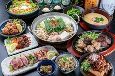宗かた屋の特集写真